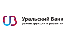 Банк Уральский Банк Реконструкции и Развития в Южноуральске